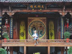 -清漾毛氏文化村