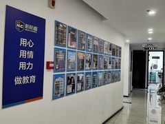 -新航道·雅思托福·Alevel AP·留学考研(光谷校区)