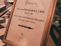 -上海外滩华尔道夫酒店