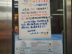 -桂发祥·直营(古文化街店)