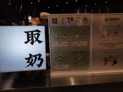 -我是酸奶君(壹方城店)