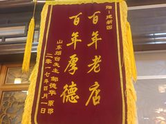 门面-建新园过桥米线(宝善街店)