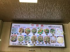 -叶老大肥肠