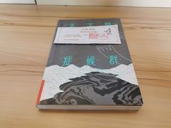 -五峰书院(南洋泾路店)
