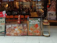 -破店肥哈·东北烧烤·夜宵(南山保利店)