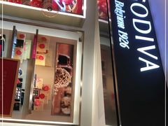 -GODIVA(港汇恒隆广场)