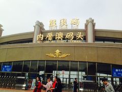 -鼓浪屿内厝澳码头(轮渡站)