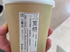 -李山山茶事(景枫店)