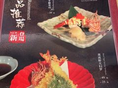 -阿吾罗·月咏精致日料(港汇恒隆广场店)