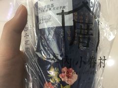 -厝内小眷村(西单大悦城店)