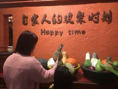 -老客家·客家菜(万达店)