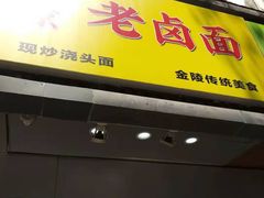 -明瓦廊小区
