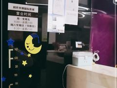 -时代华纳国际影城(鹏晖广场店)