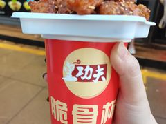 -八一路好吃街(雨田商务大厦店)