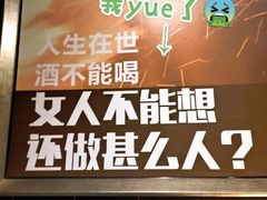-半天妖烤鱼(正荣店)