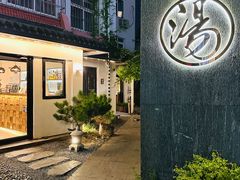 -汤宴·参须肚包鸡(南京路店)