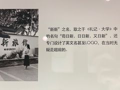 -杭州新新饭店·1913餐厅