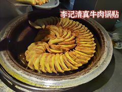 -老新隆牛肉锅贴(新街口店)