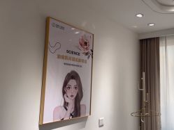 -康美贞·痘肌养护管理中心