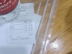 -江南红鱼汤(洋中花园店)