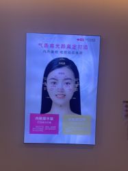 -长沙雅美医疗美容医院