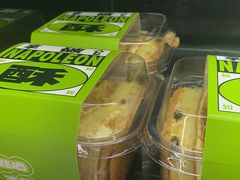 -苹果花园(襄阳南路店)