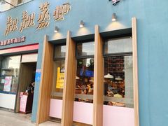 门面-靓靓蒸虾·头牌蒸虾(南山桂庙店)