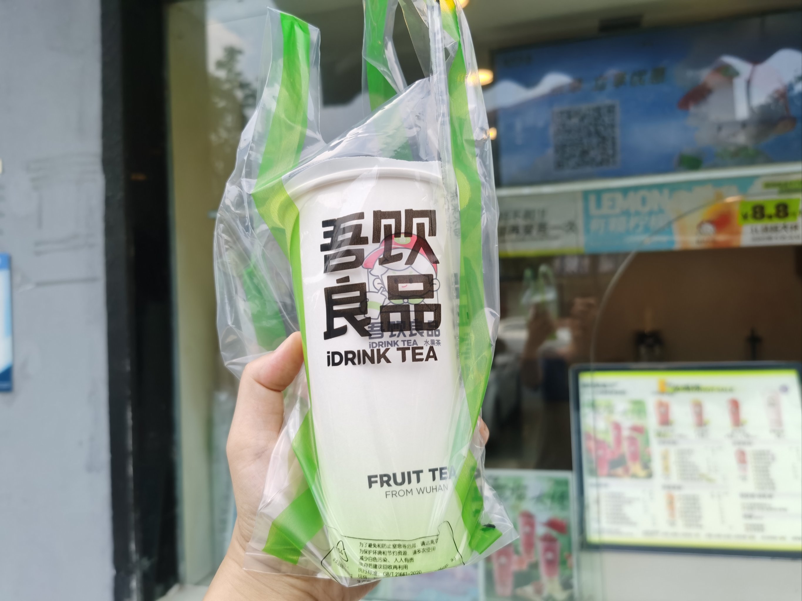 吾饮良品茶包图片