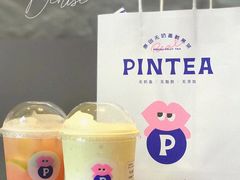 牛油果甘露-PINTEA LAB(北京路店)