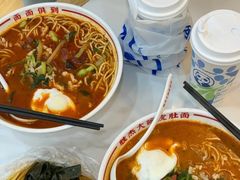 -慧娟面馆·餐厅(望江路店)