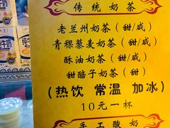 菜单-桥门程记(兰州南关夜市店)