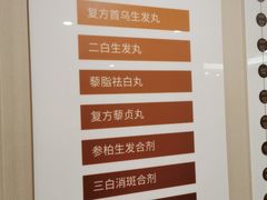 -淞南镇社区卫生服务中心