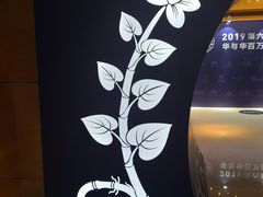 -上海静安香格里拉大酒店