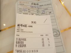 -稻香饭店(IFS国金中心店)