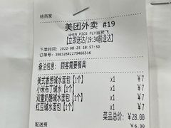-WHEN PIGS FLY当猪飞