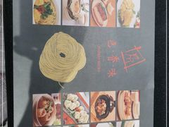 -色香味(澳门巴黎人店)