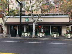 -星巴克(武康路店)