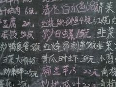 -小六农家乐(崇明西沙湿地店)