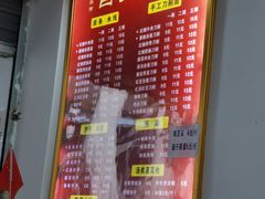 -华兴街自力面店