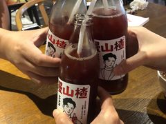 漫山楂-付小姐在成都(五道口店)