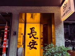 -德福楼咖啡吧(德福巷店)