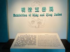 -辽宁省博物馆