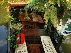 -同里国家湿地公园