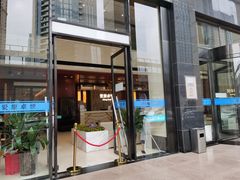 -爱康卓悦体检中心(九座花园分院)