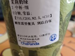-茶百道(广州天河华师校内店)