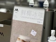 -M Stand(深圳湾后海汇店)