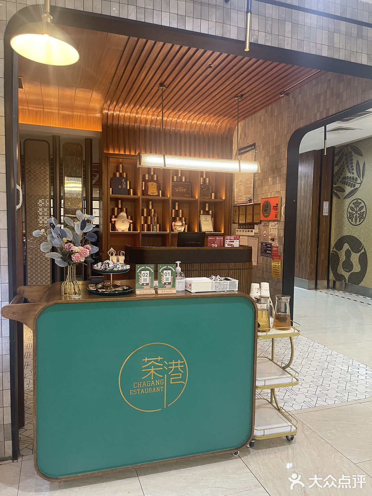茶港～春日上新之樱花🌸系