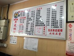 菜单-潘国仙耳光馄饨(黄家阙路店)