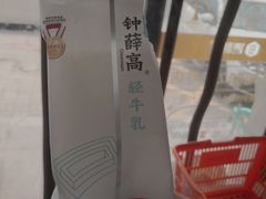 -必胜客(金元宝店)