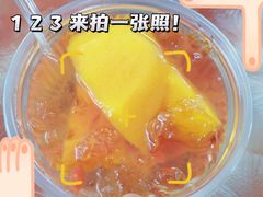 -小草糖水(海棠村店)